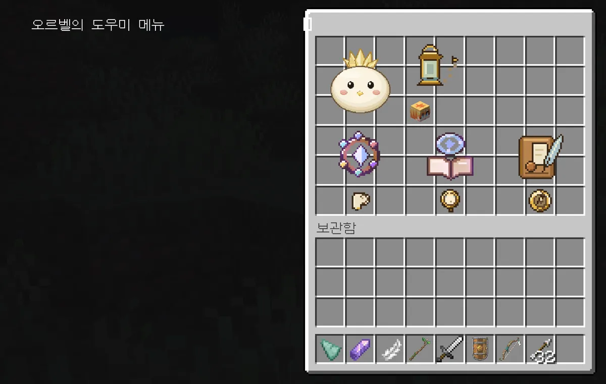 Helper menu showing only gray slots with no background. The icons are in place, but the title text floats outside the window on the left