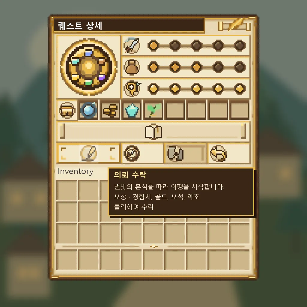 Preview of the quest detail window. Large quest text on the left, 3 objective lines with progress orbs on the right, and a reward slot plus Accept, Track, and Abandon buttons at the bottom